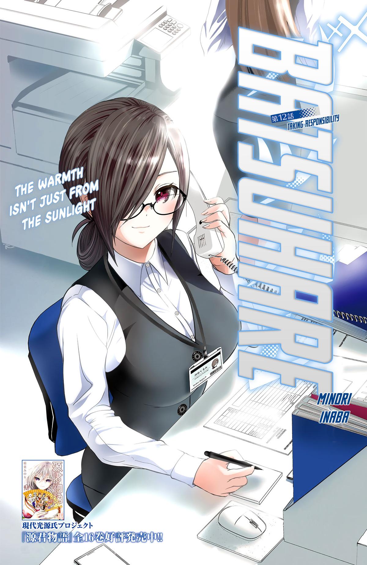 Read Batsu-Hare Manga Online