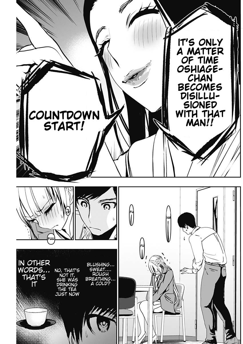 Read Batsu-Hare Manga Online