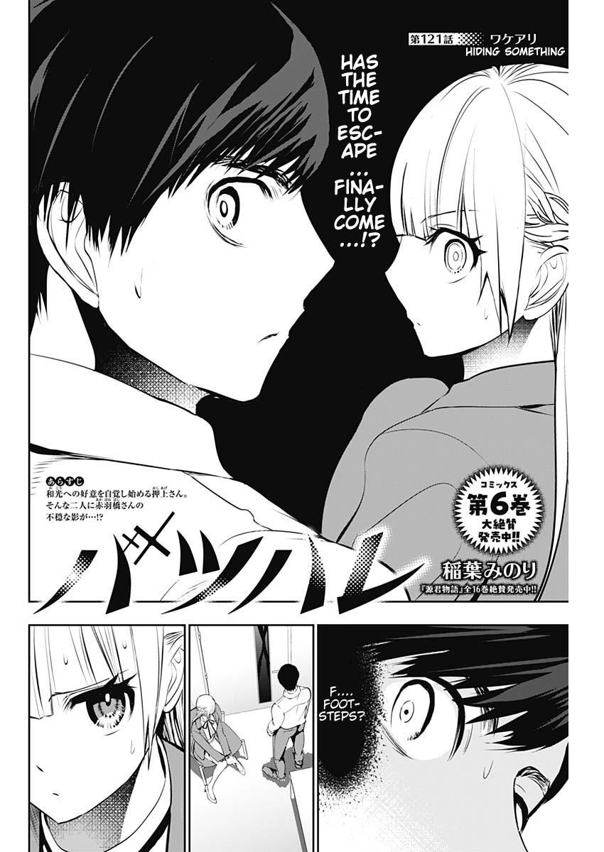 Read Batsu-Hare Manga Online