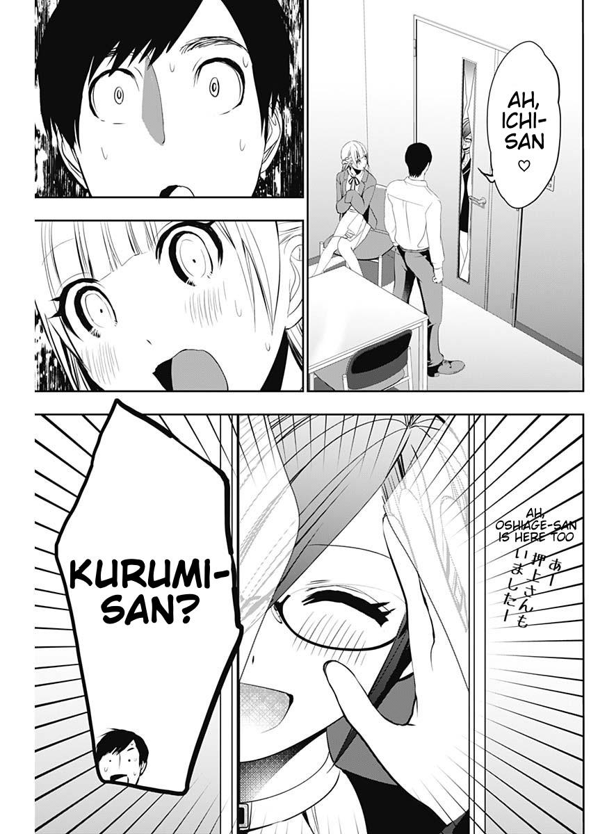 Read Batsu-Hare Manga Online