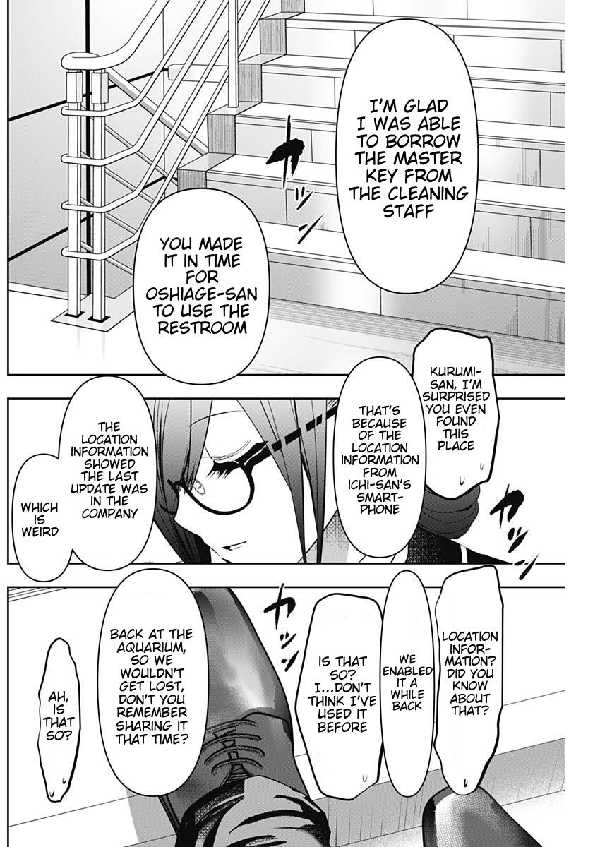 Read Batsu-Hare Manga Online
