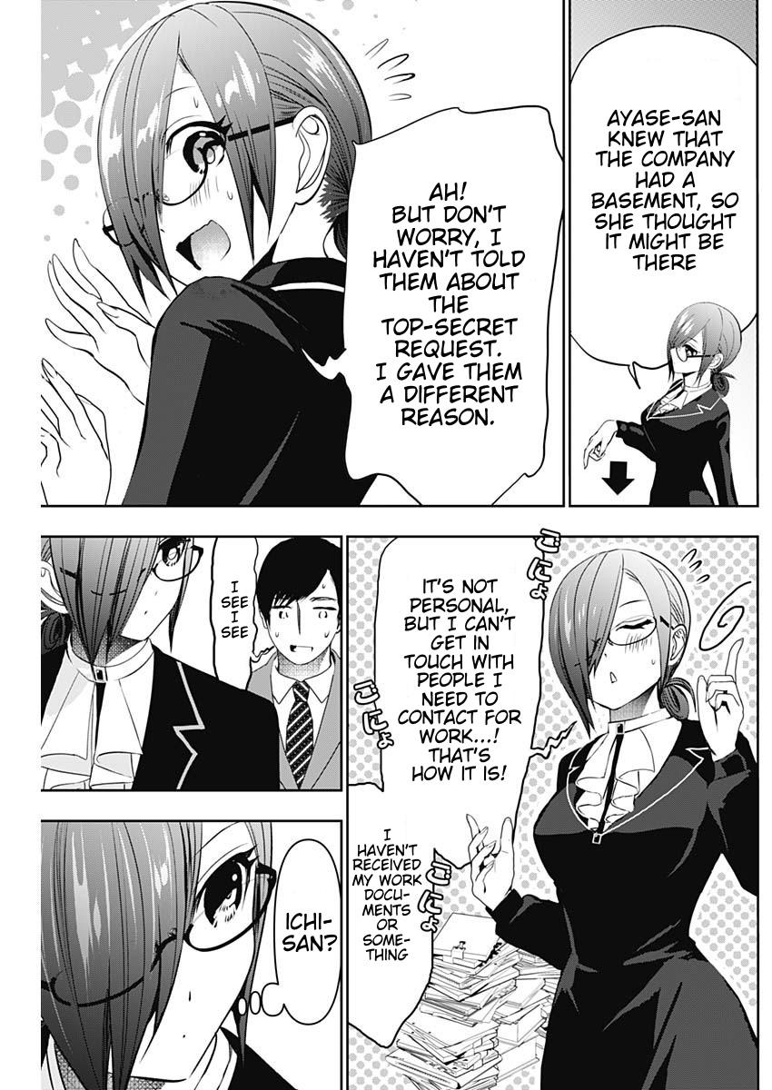 Read Batsu-Hare Manga Online