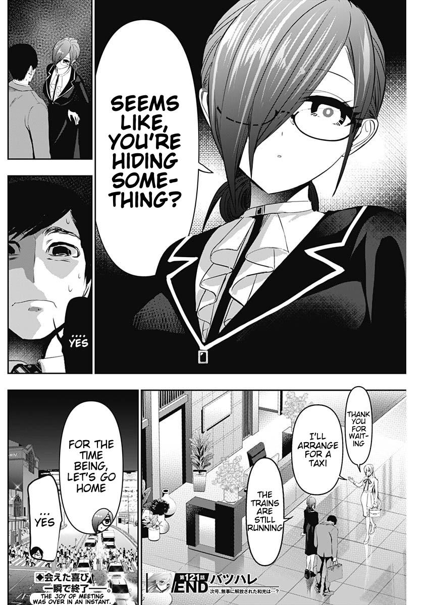 Read Batsu-Hare Manga Online