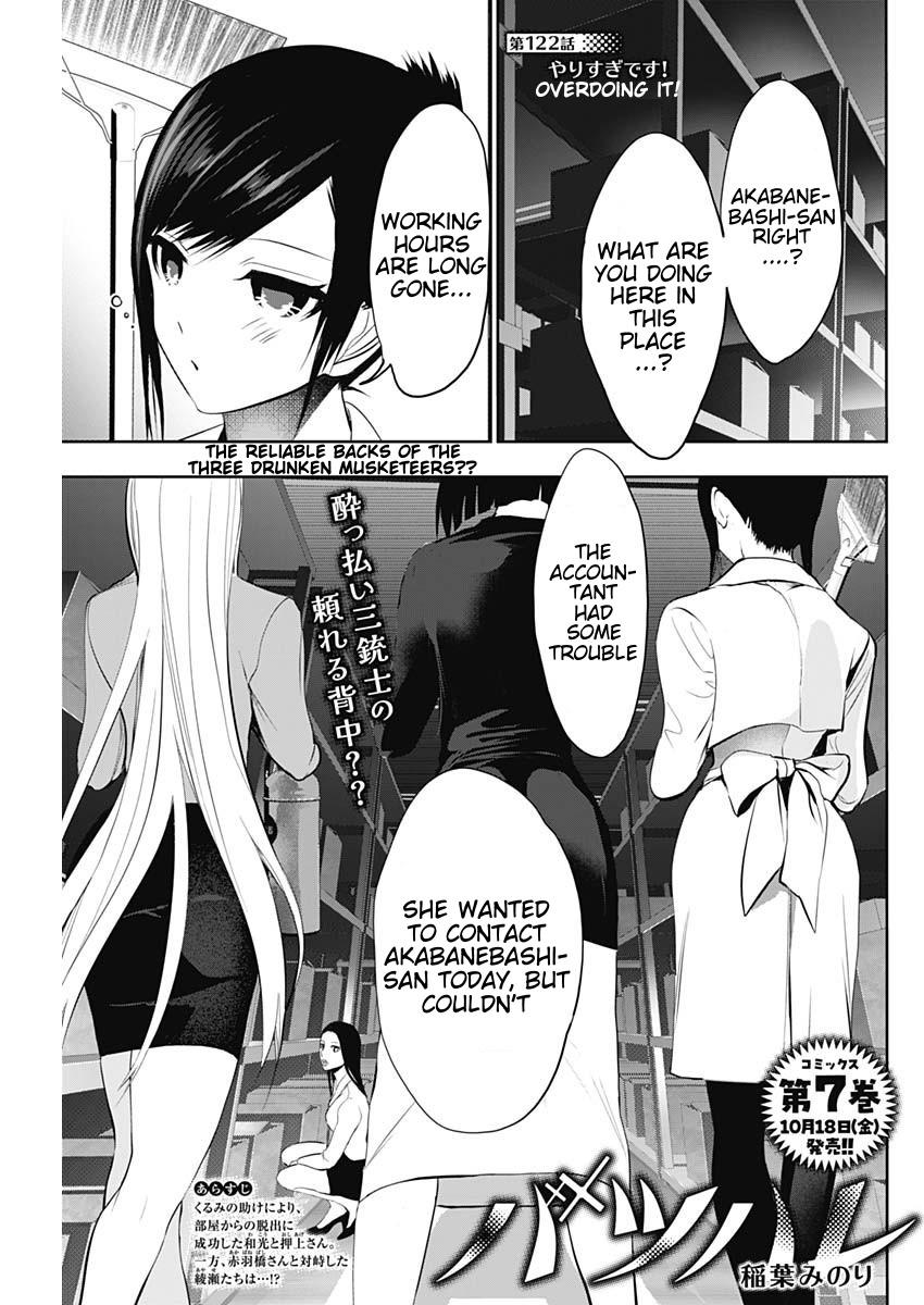 Read Batsu-Hare Manga Online