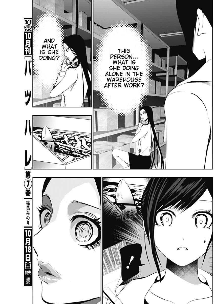 Read Batsu-Hare Manga Online