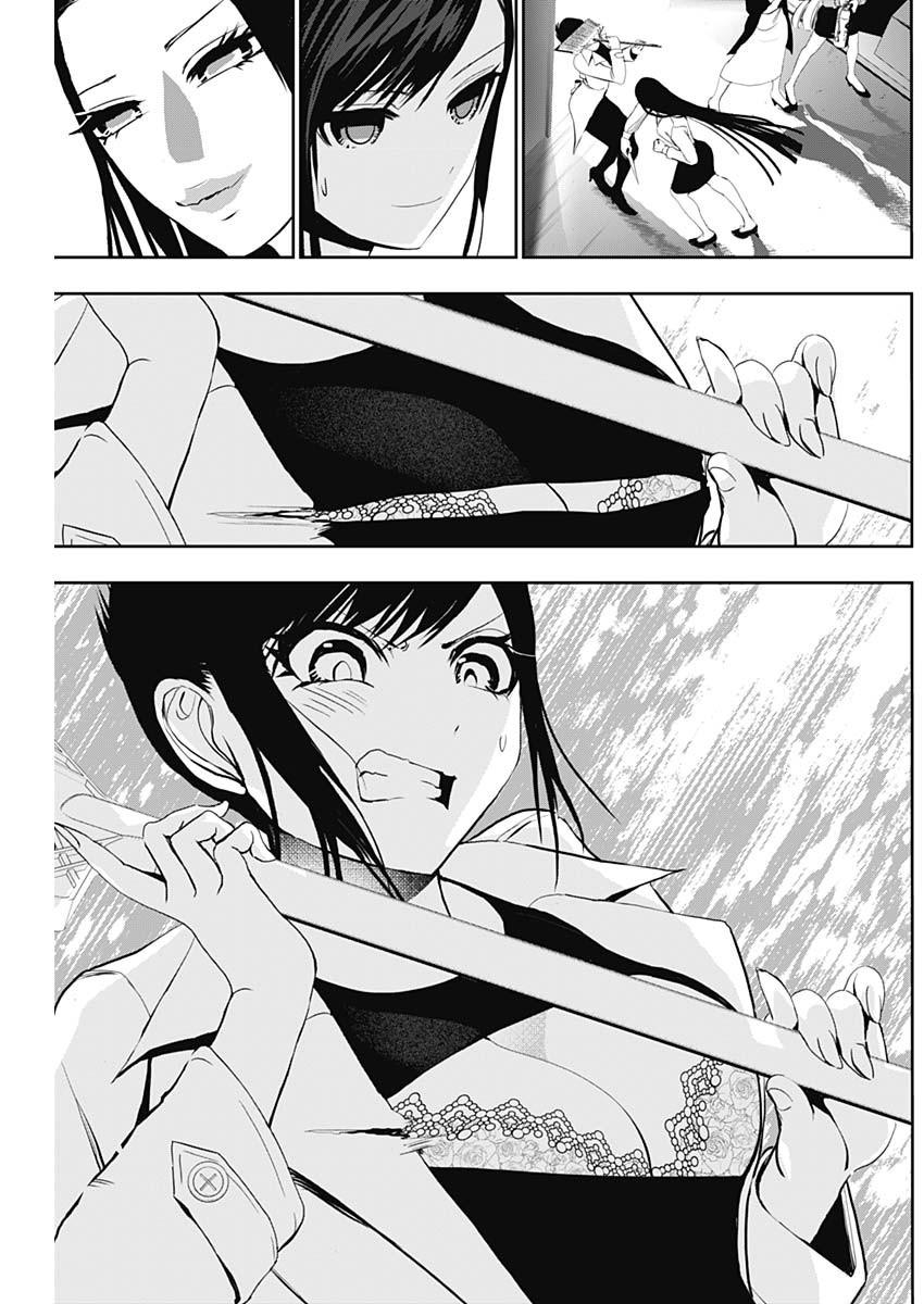 Read Batsu-Hare Manga Online