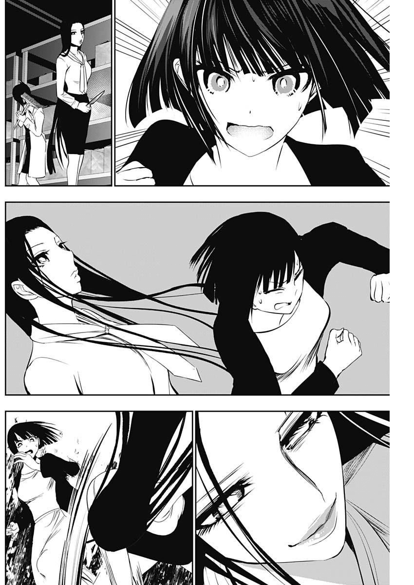 Read Batsu-Hare Manga Online