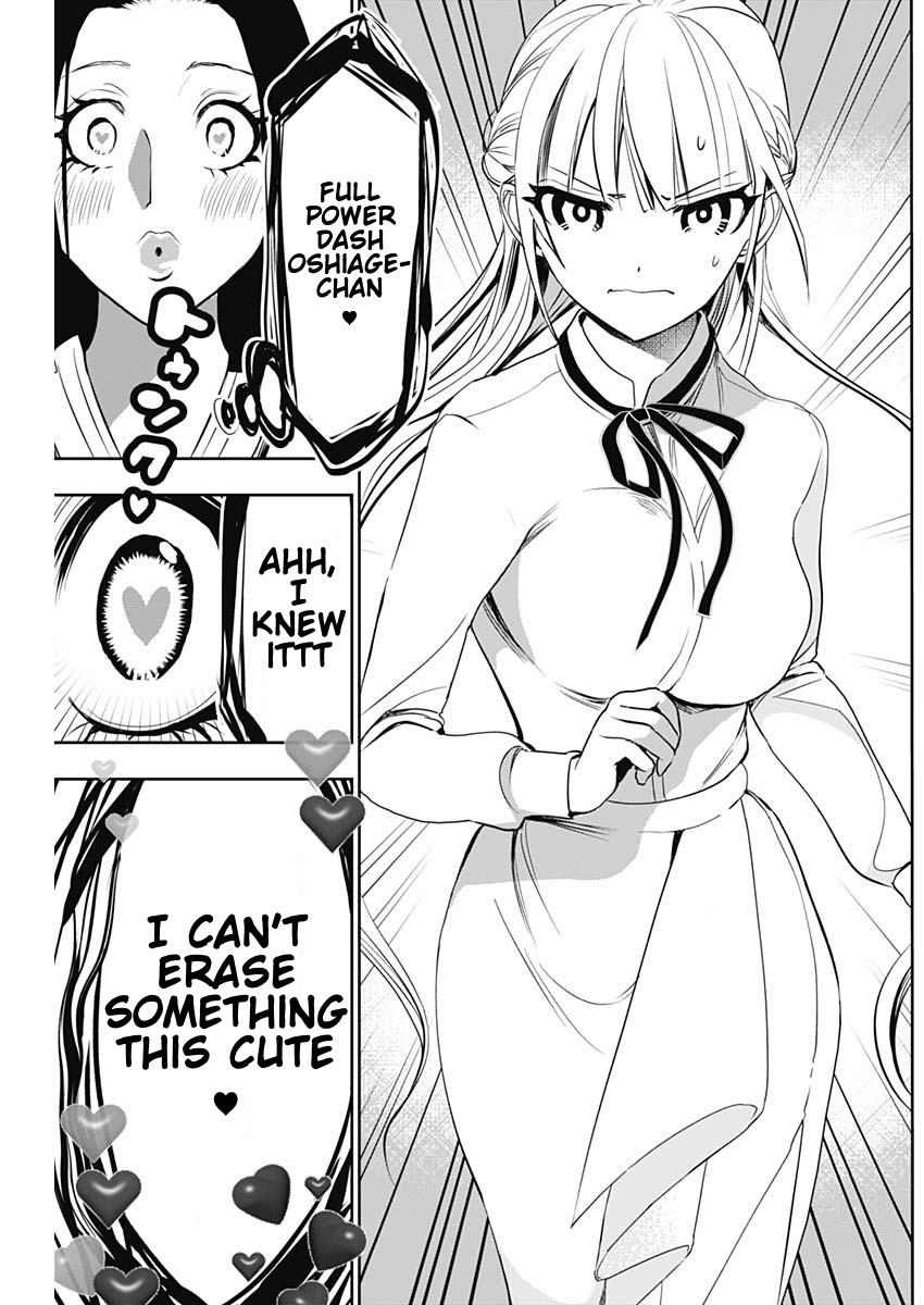 Read Batsu-Hare Manga Online