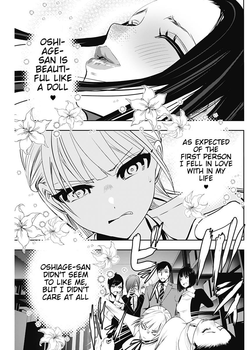 Read Batsu-Hare Manga Online