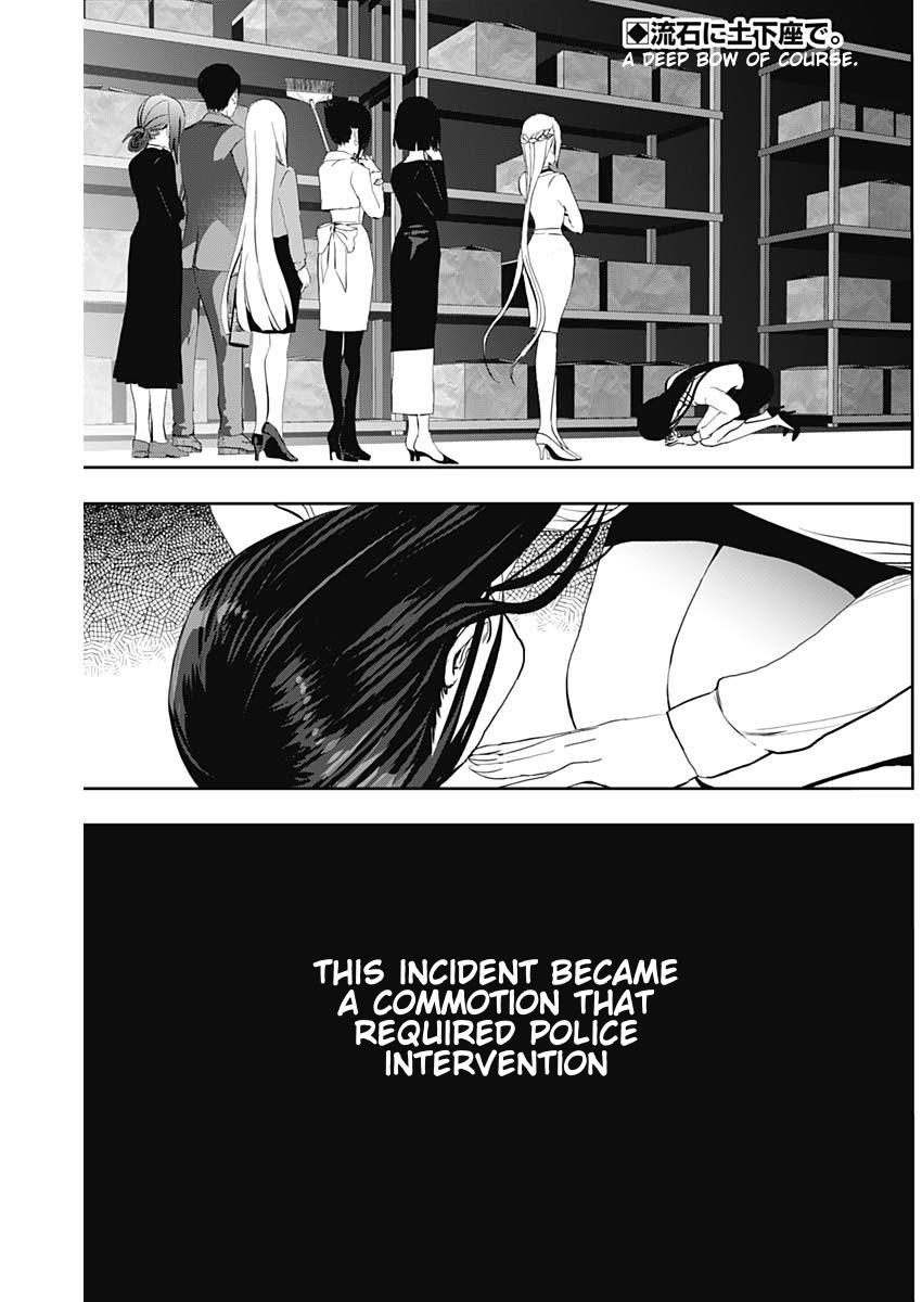 Read Batsu-Hare Manga Online