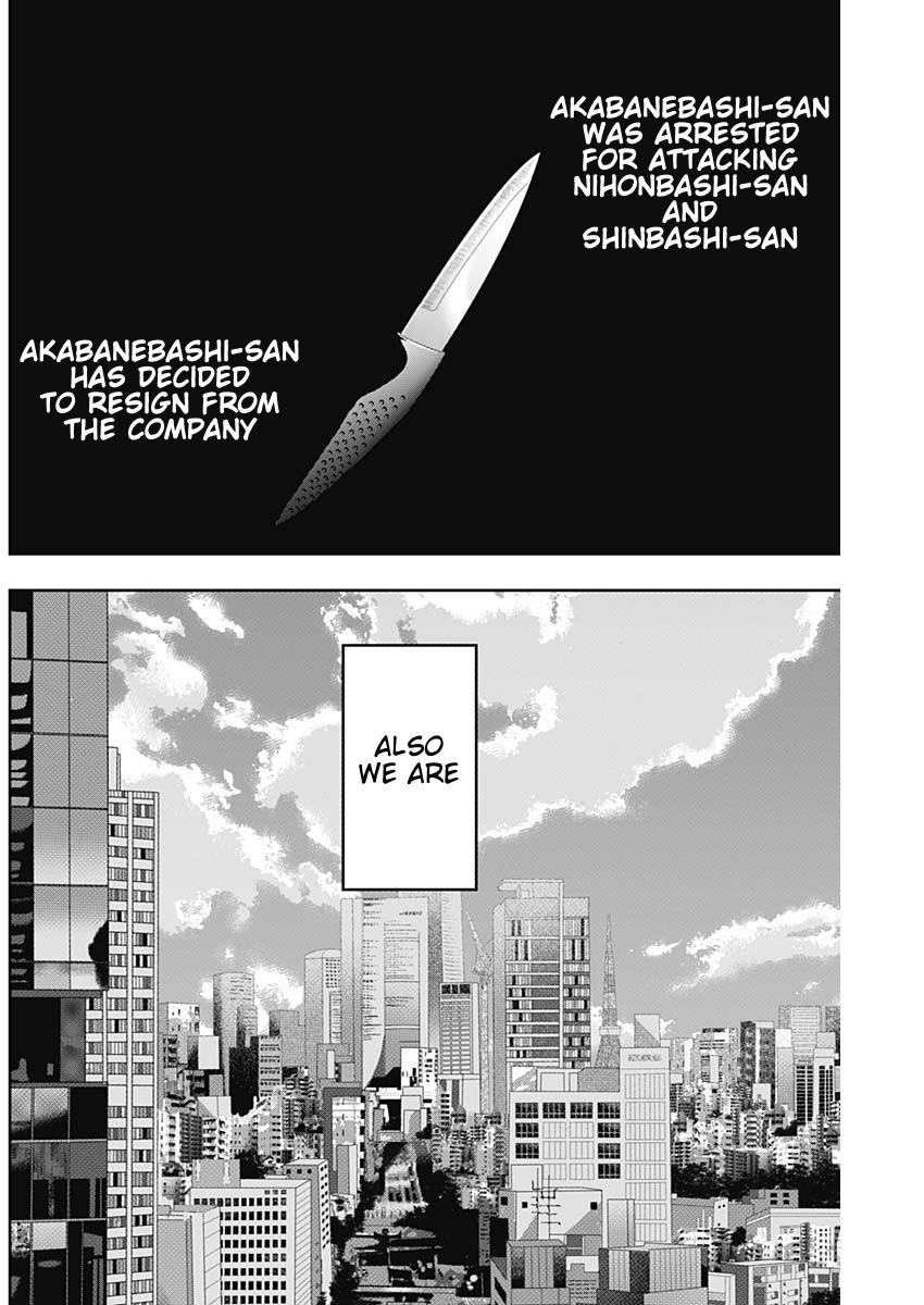 Read Batsu-Hare Manga Online
