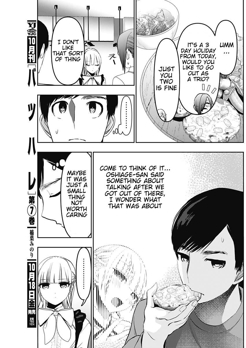Read Batsu-Hare Manga Online