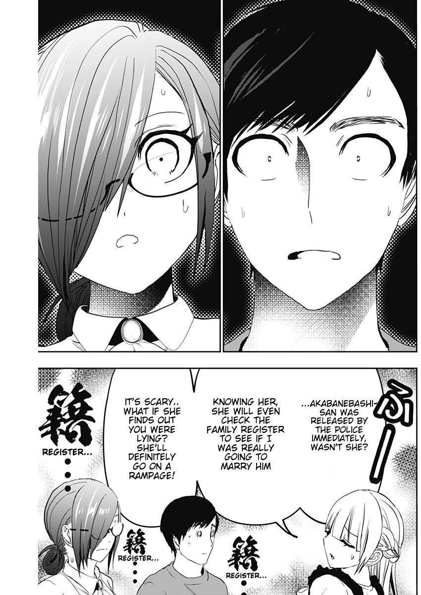 Read Batsu-Hare Manga Online