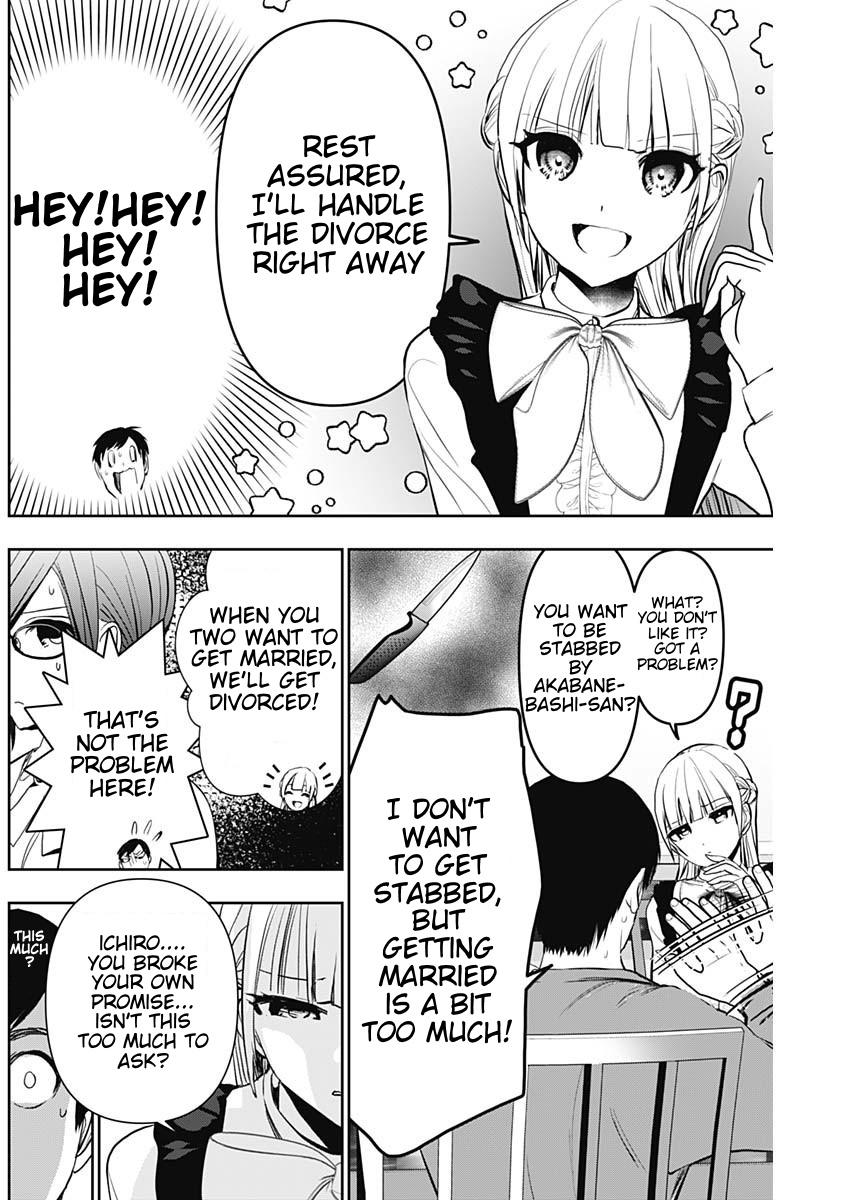 Read Batsu-Hare Manga Online