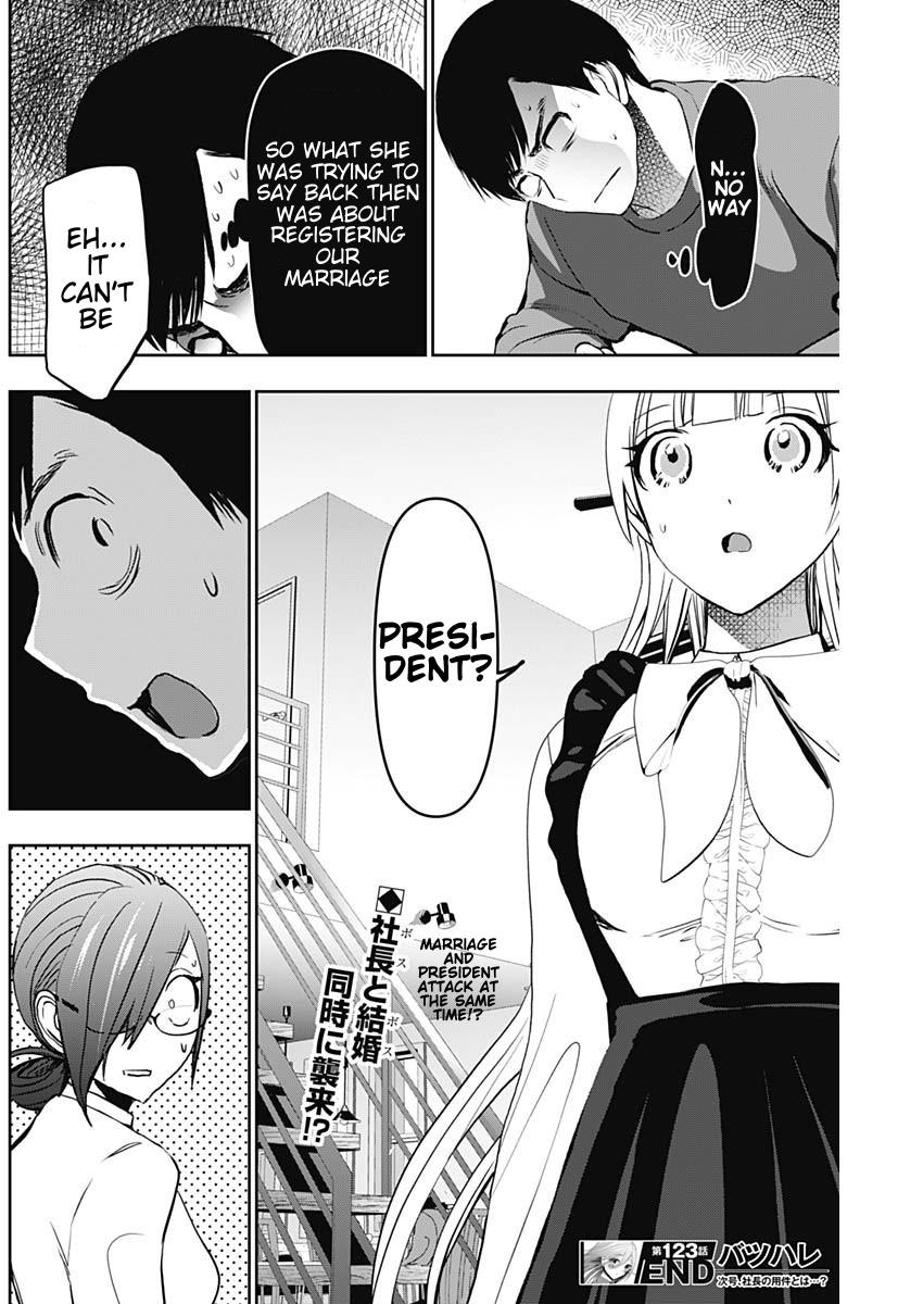 Read Batsu-Hare Manga Online