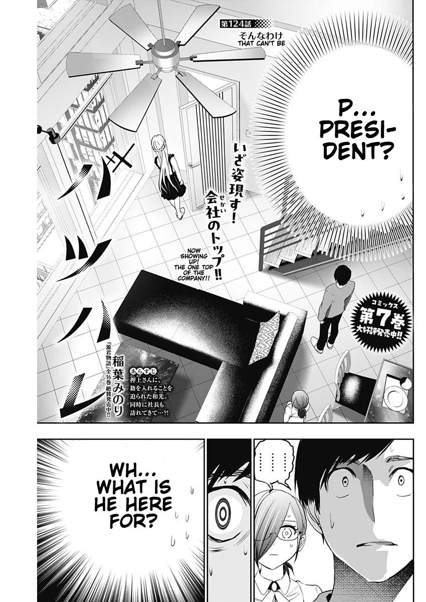 Read Batsu-Hare Manga Online