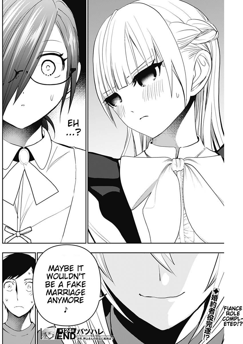 Read Batsu-Hare Manga Online