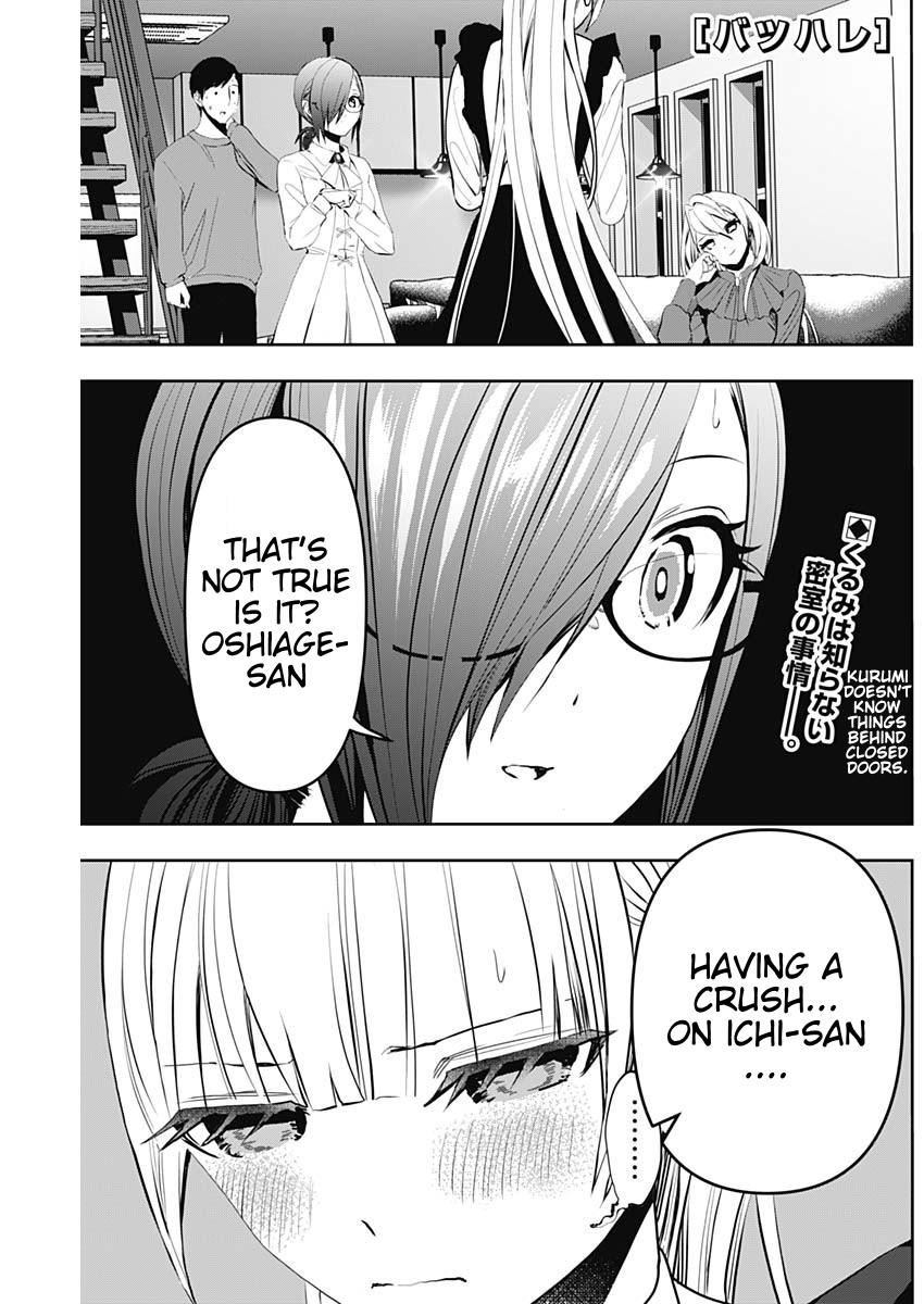 Read Batsu-Hare Manga Online