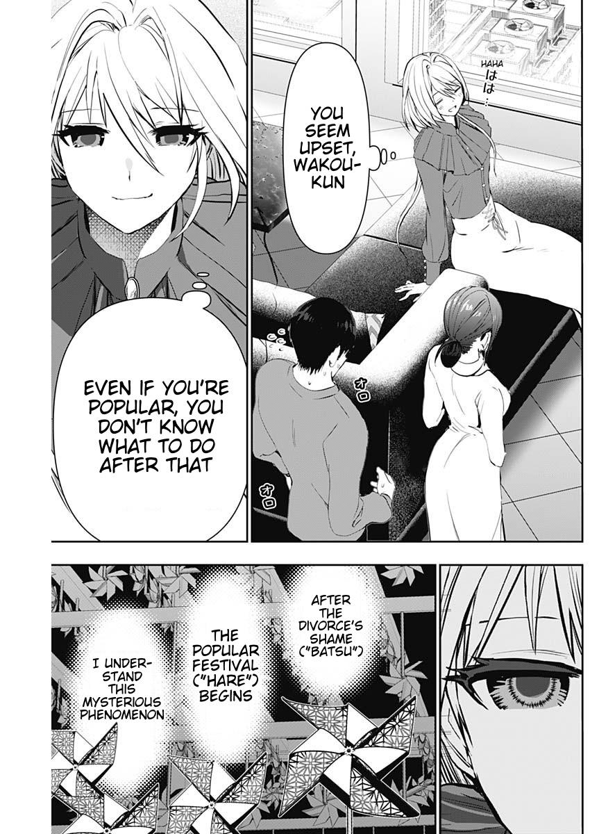 Read Batsu-Hare Manga Online