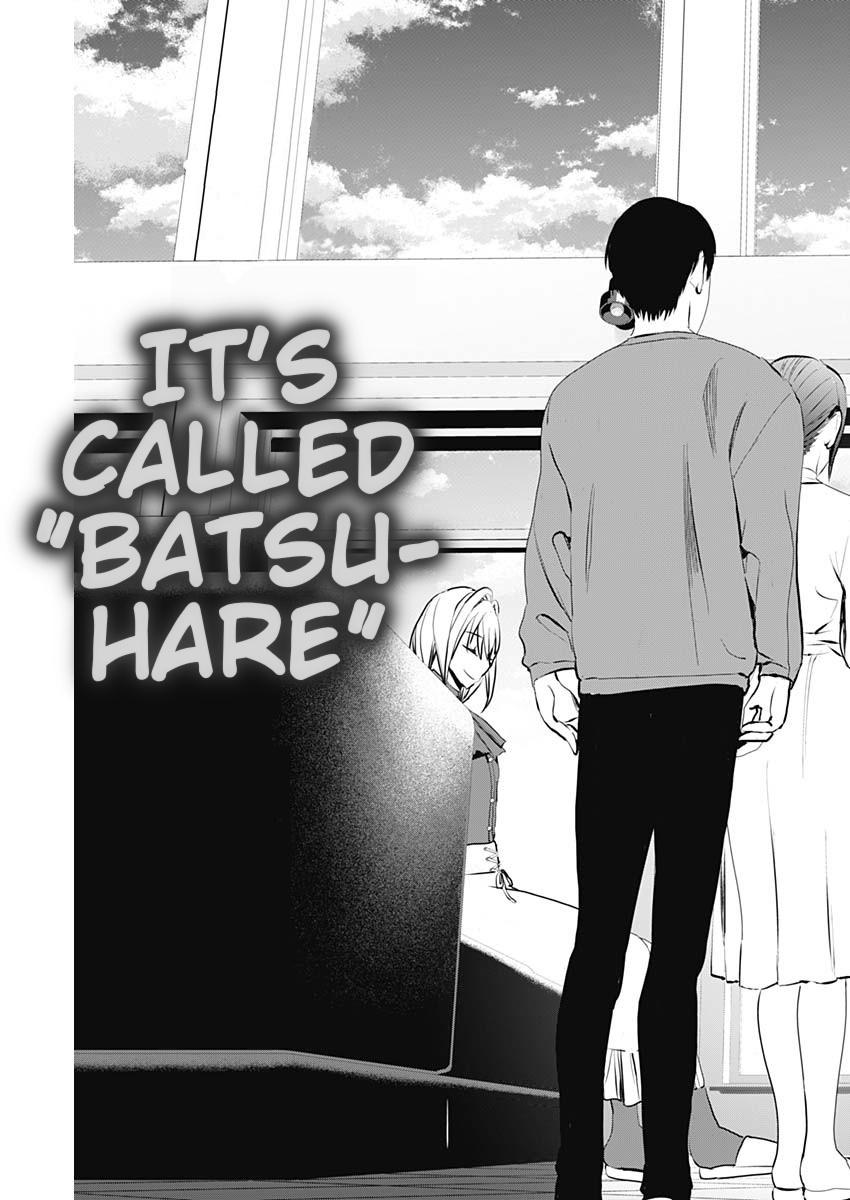 Read Batsu-Hare Manga Online