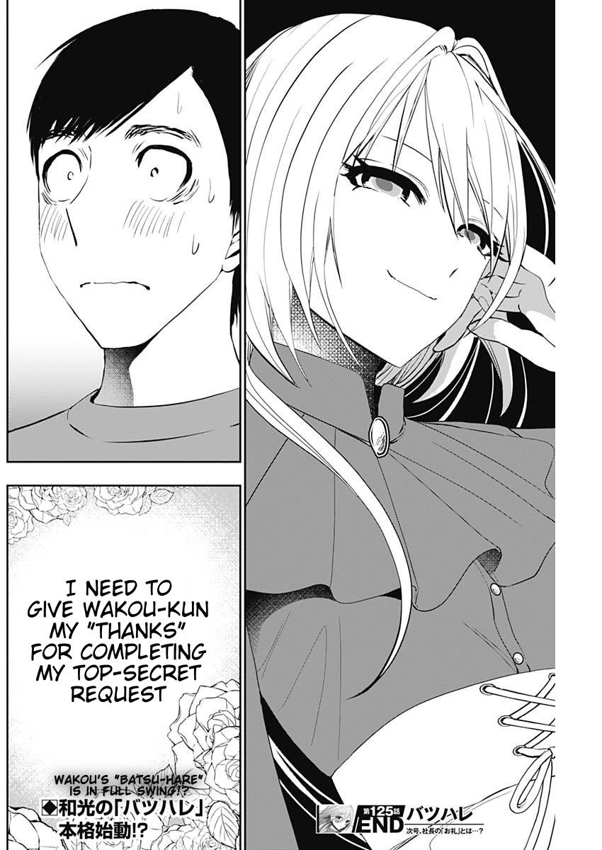 Read Batsu-Hare Manga Online