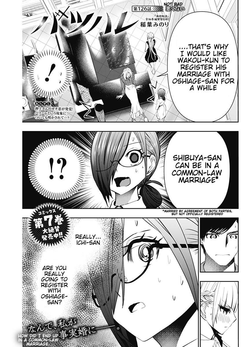 Read Batsu-Hare Manga Online