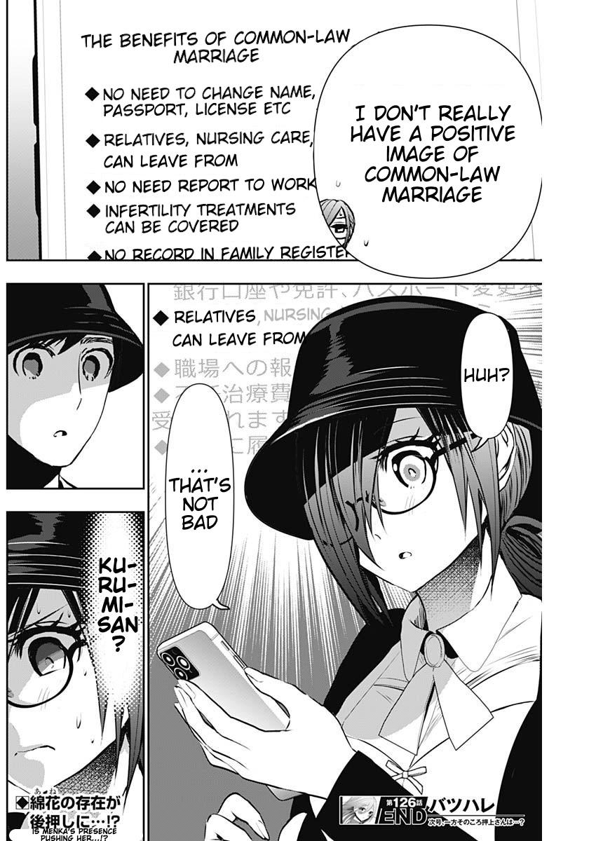Read Batsu-Hare Manga Online