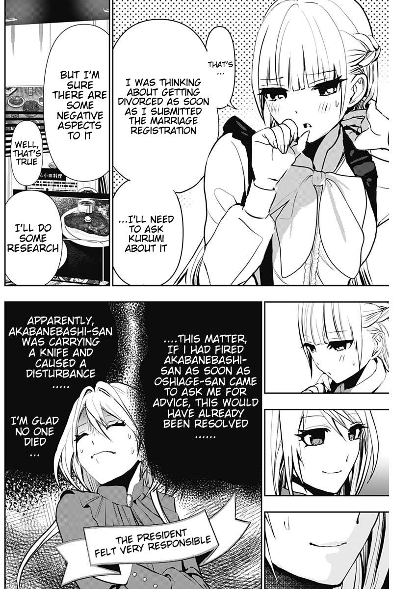 Read Batsu-Hare Manga Online