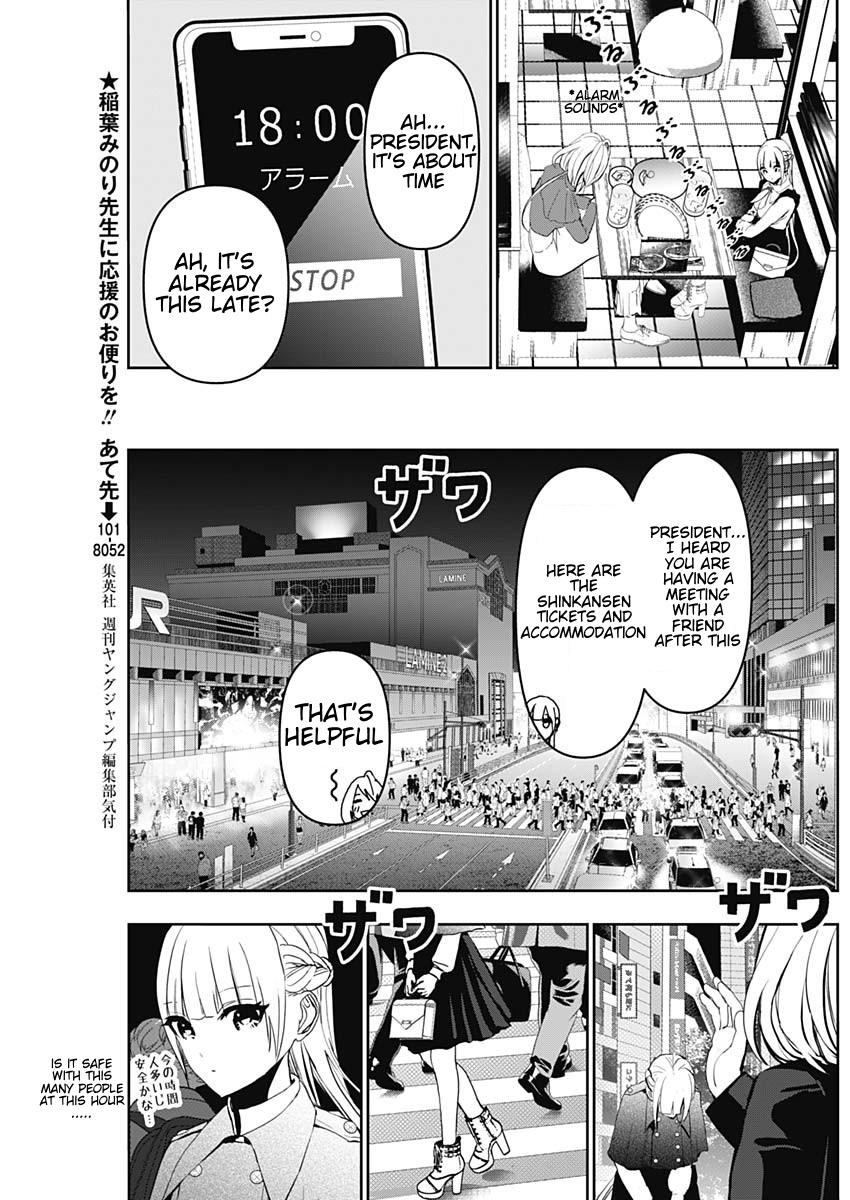 Read Batsu-Hare Manga Online