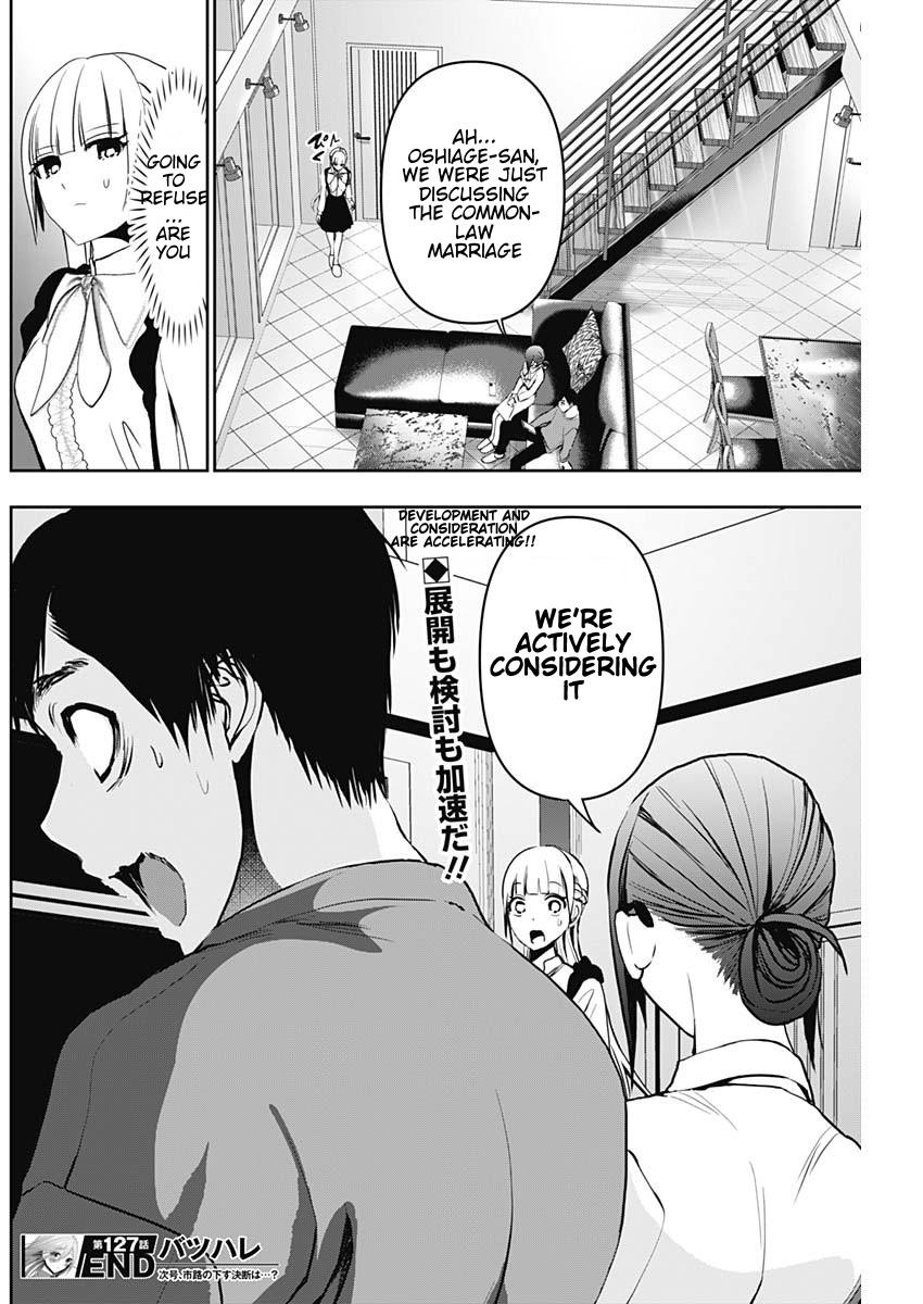 Read Batsu-Hare Manga Online
