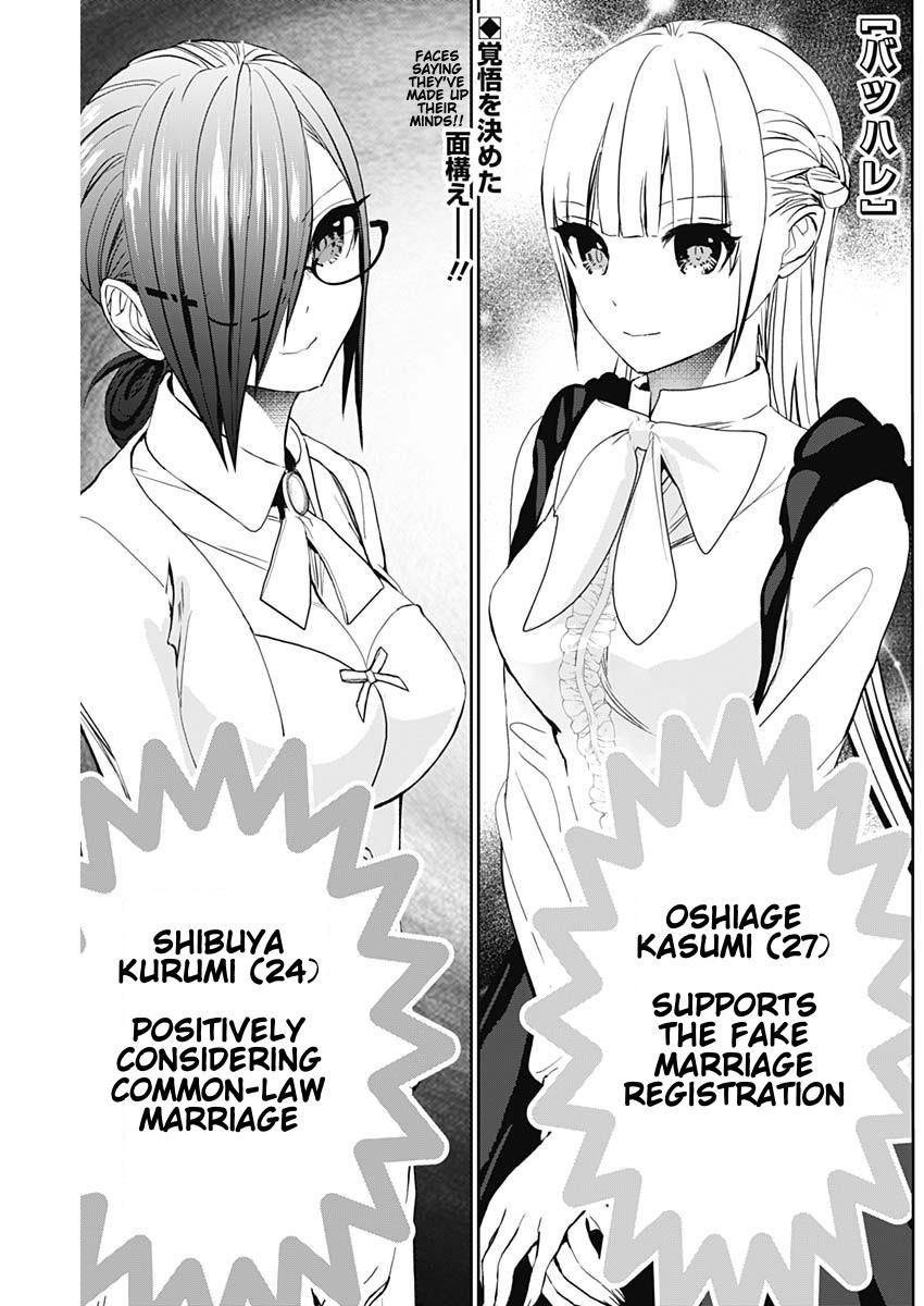 Read Batsu-Hare Manga Online