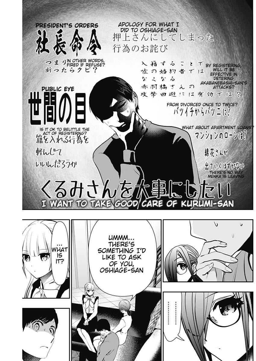 Read Batsu-Hare Manga Online