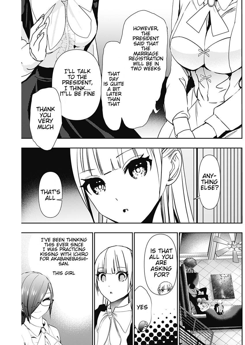 Read Batsu-Hare Manga Online