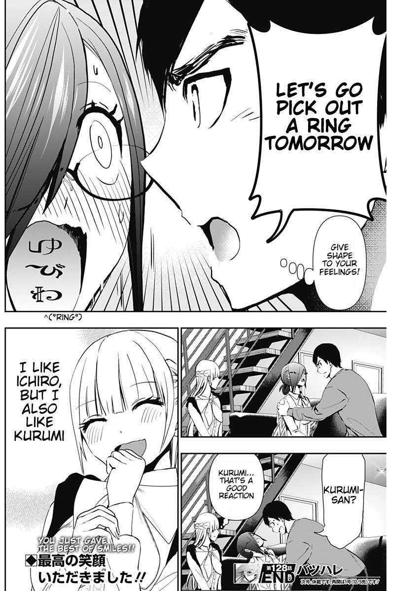 Read Batsu-Hare Manga Online