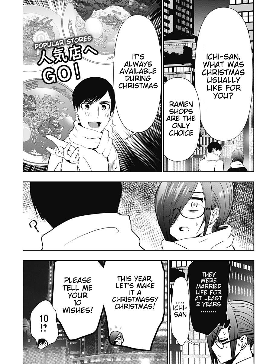 Read Batsu-Hare Manga Online