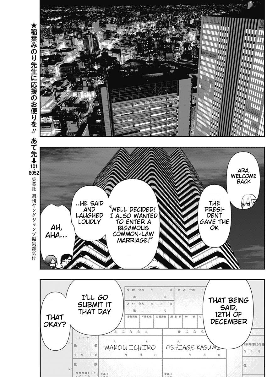 Read Batsu-Hare Manga Online