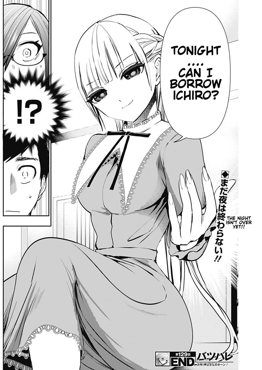 Read Batsu-Hare Manga Online