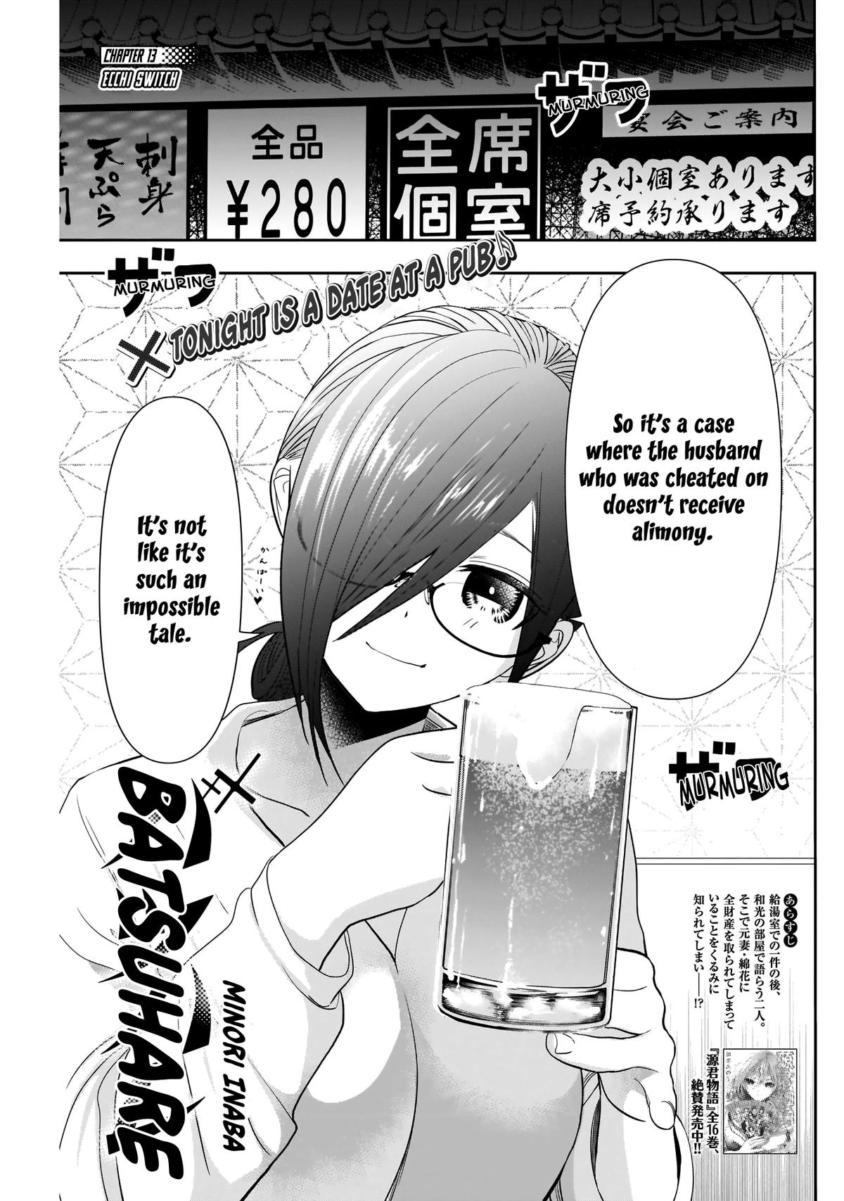Read Batsu-Hare Manga Online