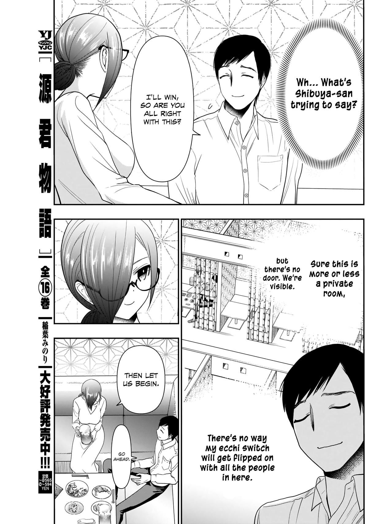Read Batsu-Hare Manga Online
