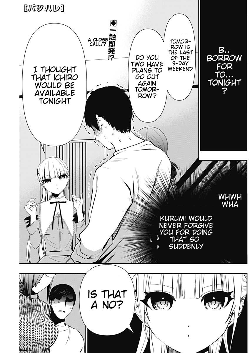 Read Batsu-Hare Manga Online