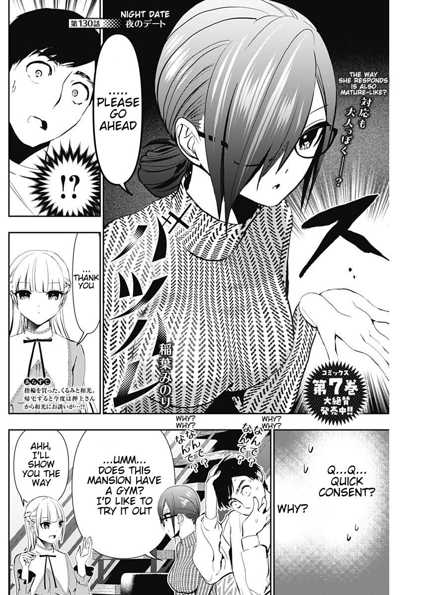 Read Batsu-Hare Manga Online