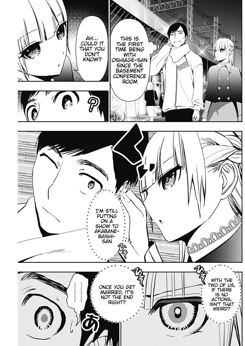 Read Batsu-Hare Manga Online