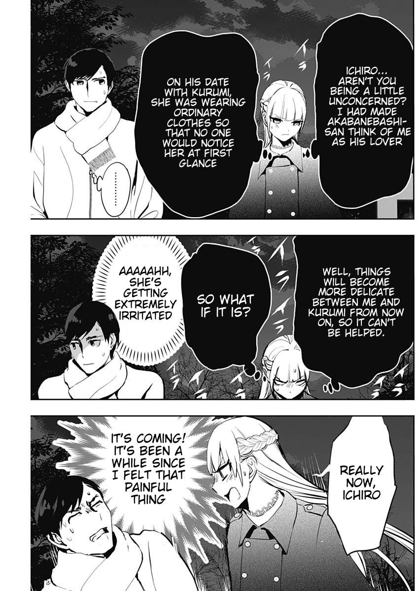 Read Batsu-Hare Manga Online