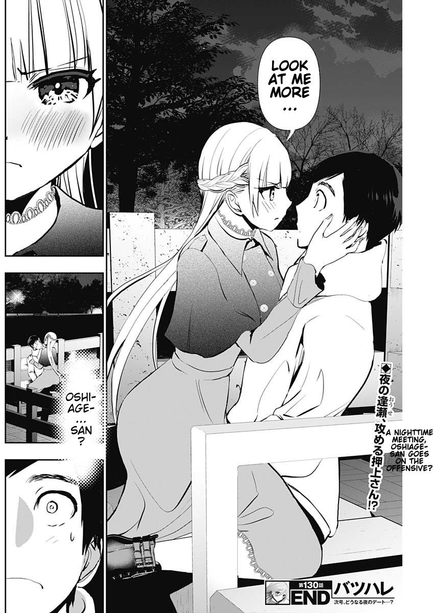 Read Batsu-Hare Manga Online