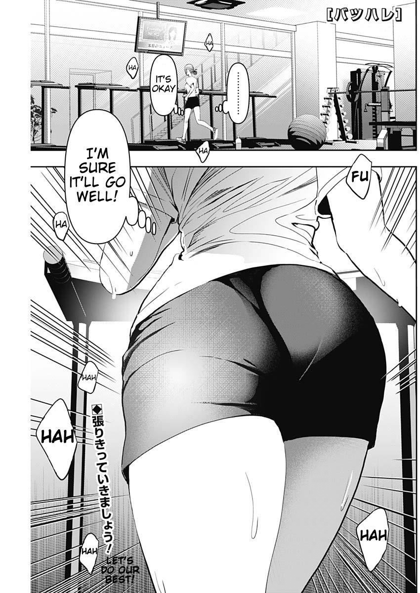 Read Batsu-Hare Manga Online