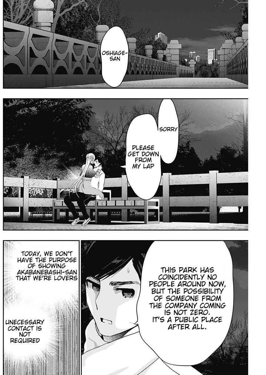 Read Batsu-Hare Manga Online
