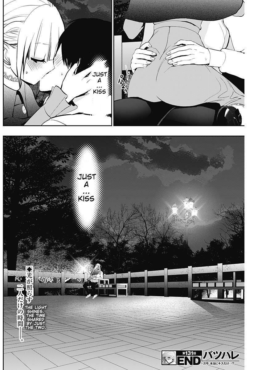 Read Batsu-Hare Manga Online