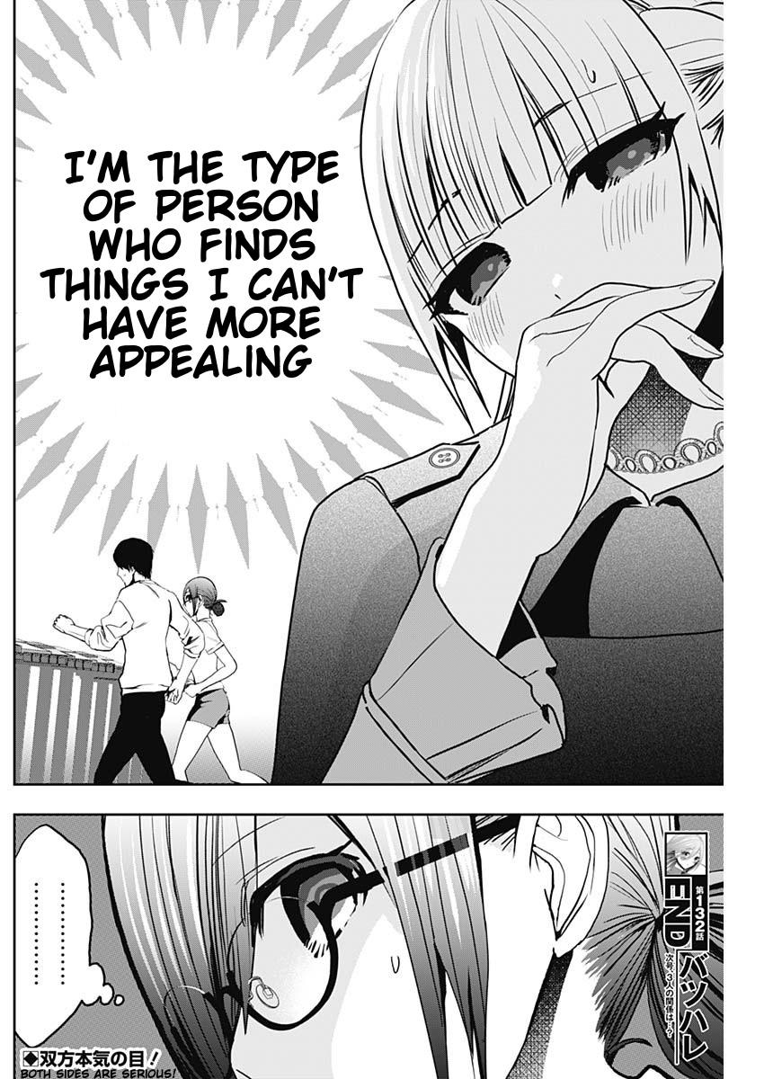 Read Batsu-Hare Manga Online