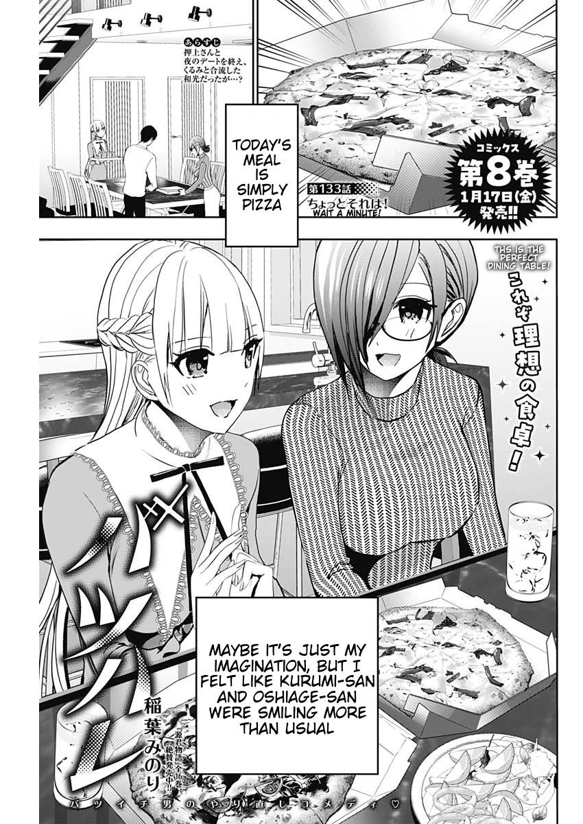 Read Batsu-Hare Manga Online