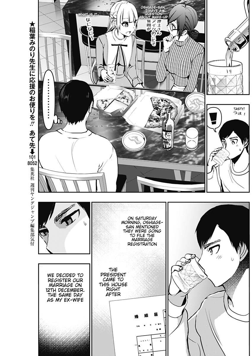 Read Batsu-Hare Manga Online